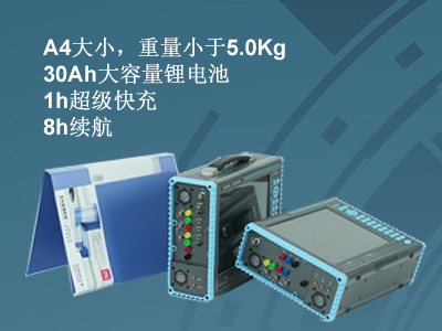 更小、更輕、更強(qiáng)，永程重磅推出便攜式系列產(chǎn)品